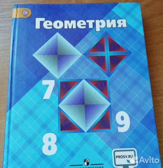 Репетитор по математике онлайн