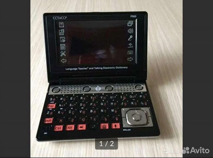 Электронный переводчик