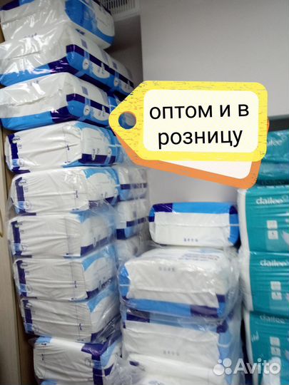 Памперсы для взрослых