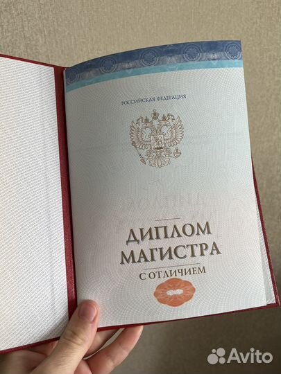 Помощь по психологии, педагогике, английскому