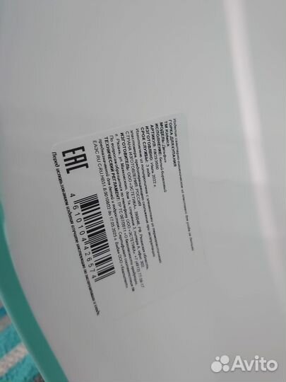 Горка для купания kidwick