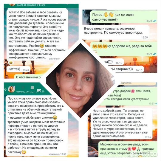 Йога (женские практики)