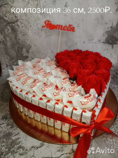 Сладкие подарки на любой праздник и повод