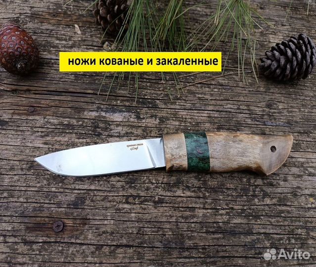 Нож ручной работы х12мф