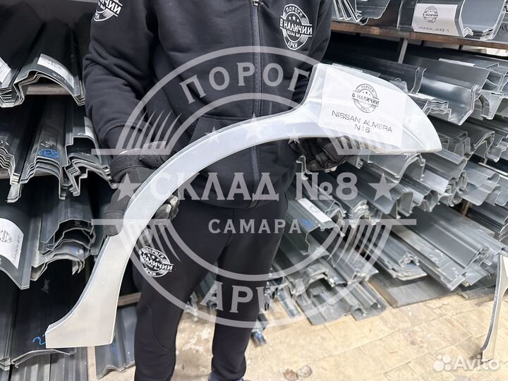 Кузовная арка Nissan Almera N16