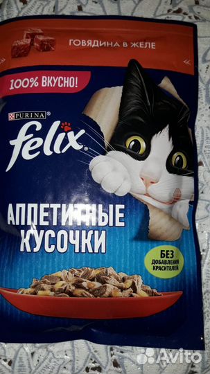 Влажный корм для кошек 9 шт