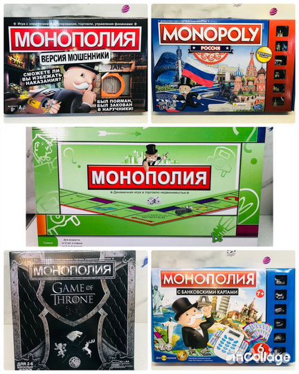 Монополия Игра Престолов,Россия