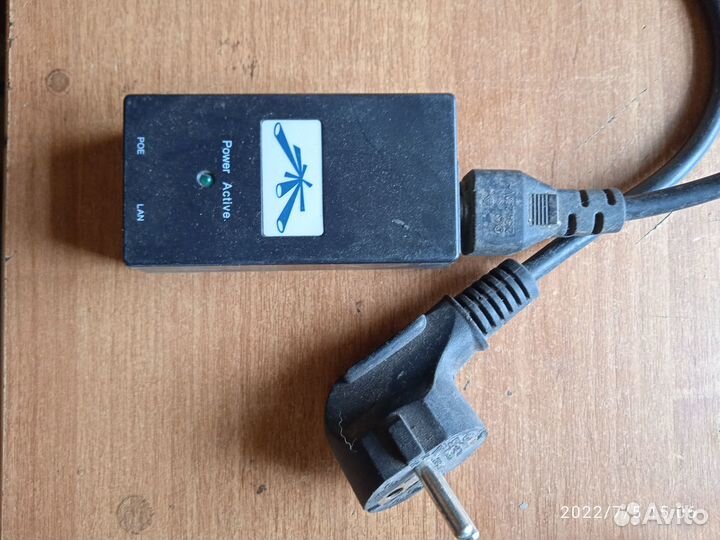 Точка доступа уличная