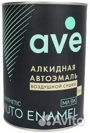 AVE Автоэмаль 601 Черная алкид 2кг