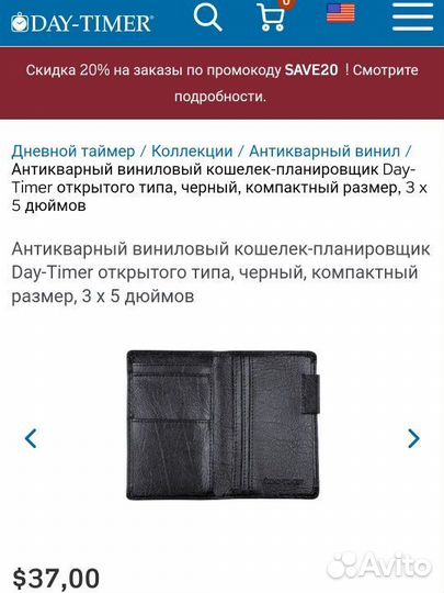 Портмоне для документов