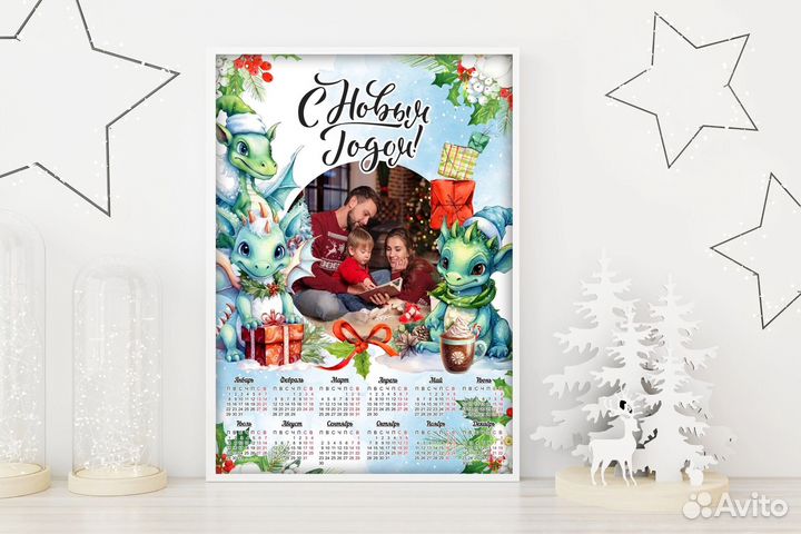 Календарь с фото на новый год