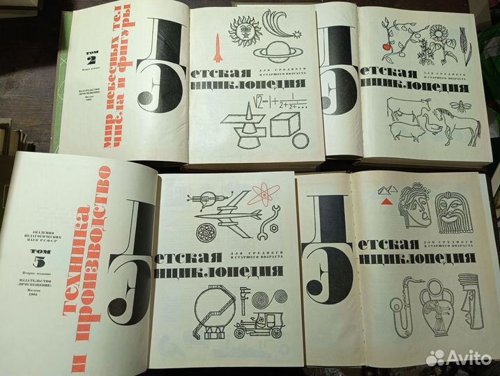 Детская энциклопедия в двенадцати томах 1964