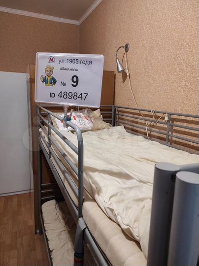 Комната 22 м² в 3-к., 2/5 эт.