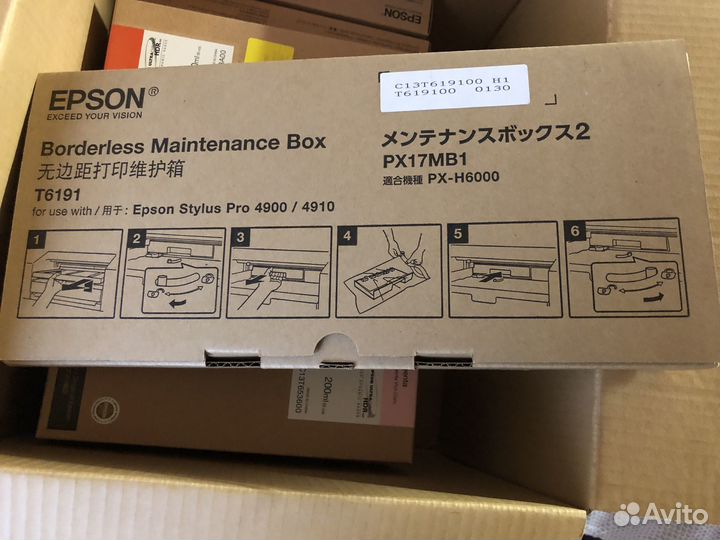 Принтер Epson Stylus Pro 4900