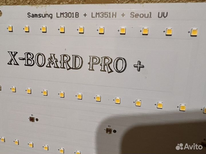 Quantum Board 240w фитолампа