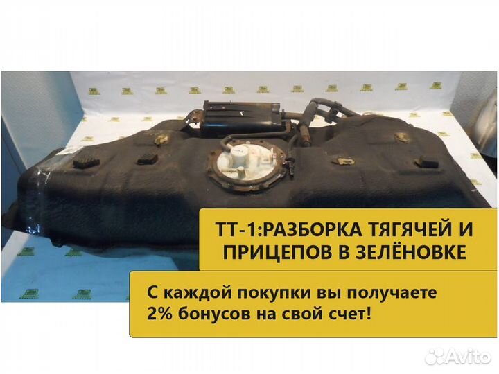 Бак топливный 40 L в сборе hyundai solaris 314401