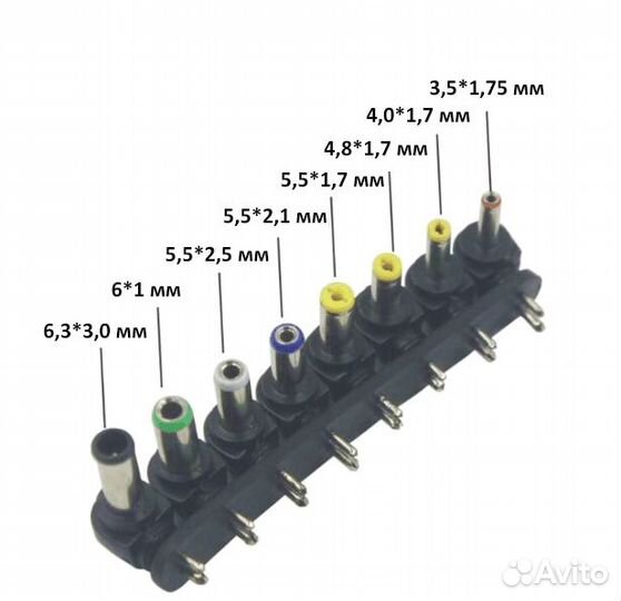 Универсальное зарядное устройство для ноутбука