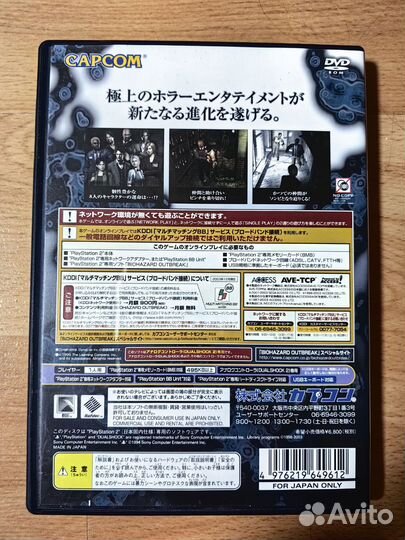 Biohazard outbreak диск PS2