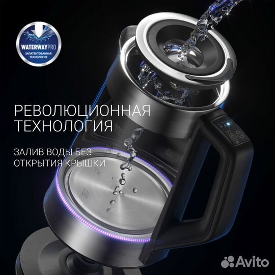 Электрический чайник Polaris PWK 1725cgld wifi IQ