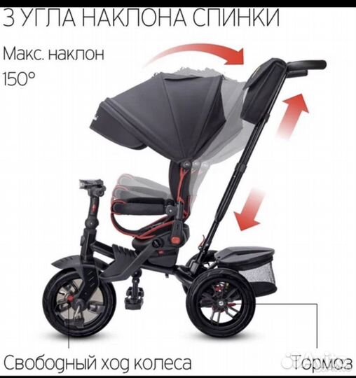 Велосипед коляска Lamborghini