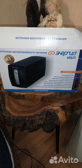 Ибп 600 в