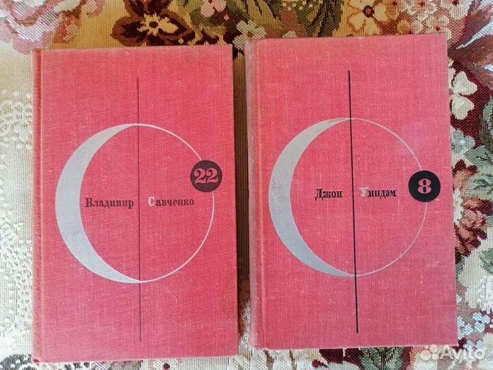 Библиотека современной фантастики