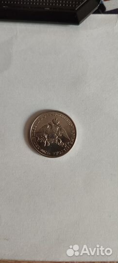 2 рублевая монета 200 лет победы