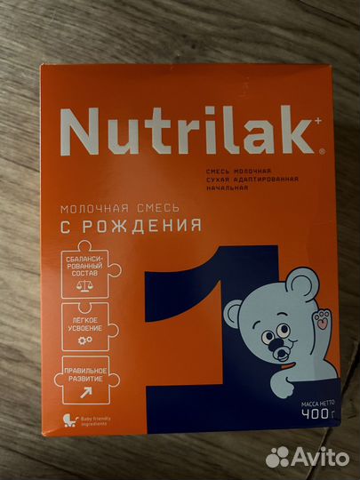 Детская смесь