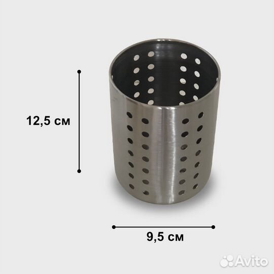 Органайзер, сушилка для посуды