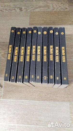 Полное собрание Агаты Кристи