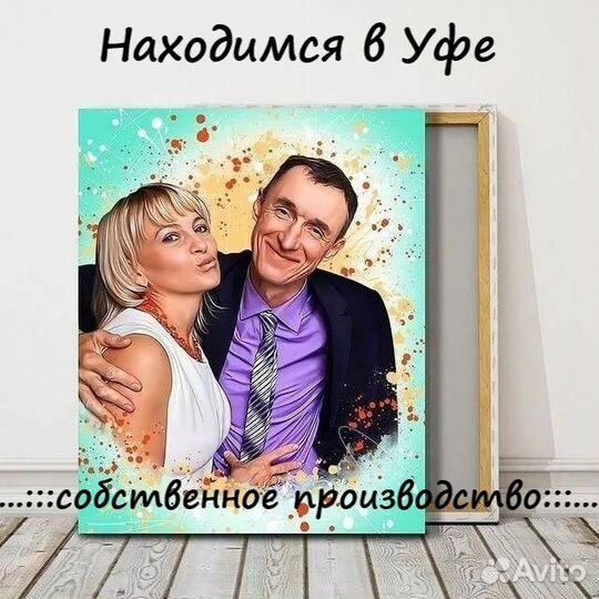 Портрет по фото на холсте в Уфе