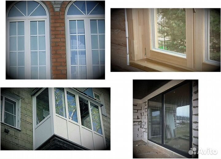 Пластиковые окна