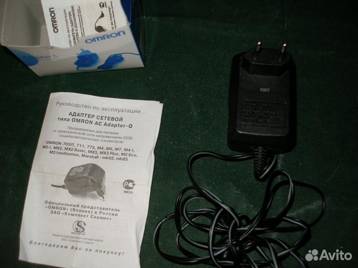 Адаптер сетевой типа omron для тонометра