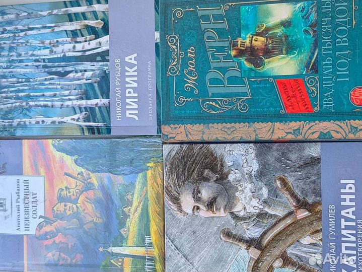Детские книги новые