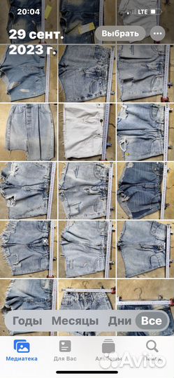 15 пар джинсовые