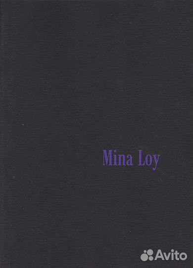 Мина Лой – Футуризм и феминизм