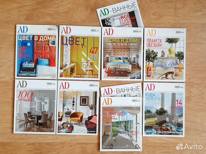 Журнал AD - Architectural Digest
