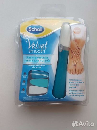 Электрическая пилка для ногтей Scholl оригинал