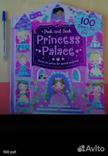 Книги на английском языке для детей