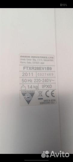 Продажа кондиционера Daikin