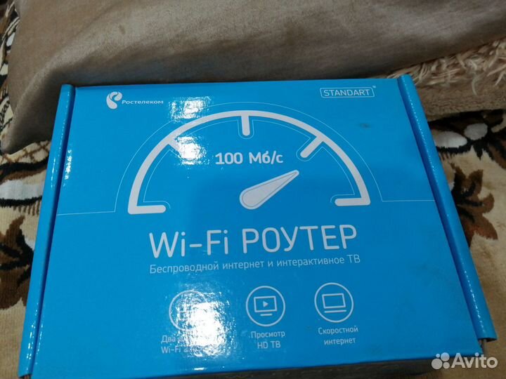 Тв приставка роутер