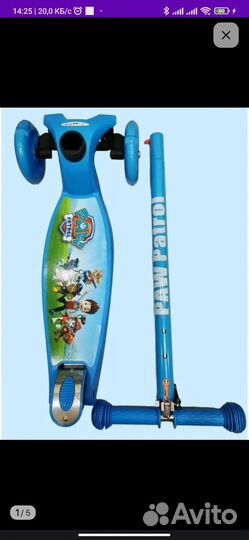 Самокат детский трехколесный