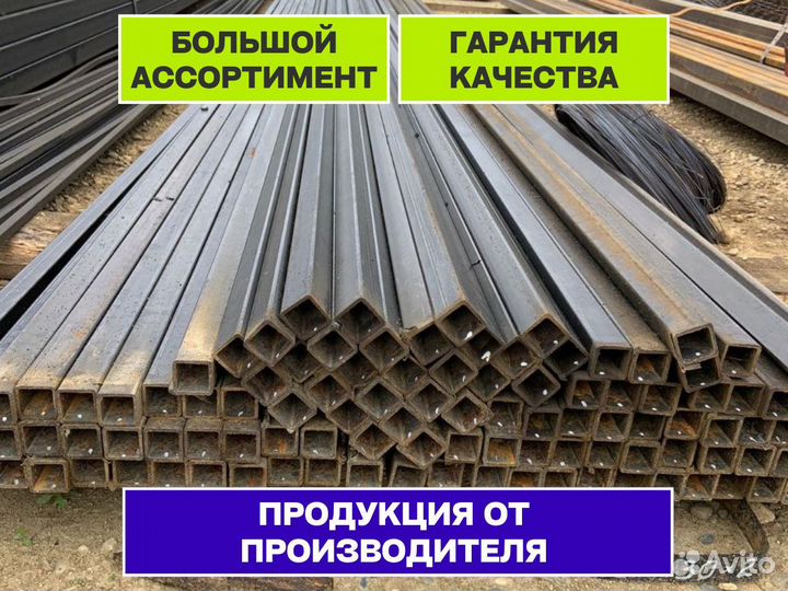 Труба квадратная 15х15х1,5