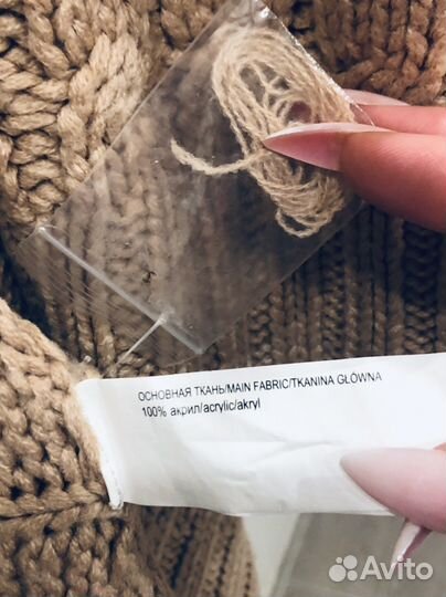 Кардиган новый