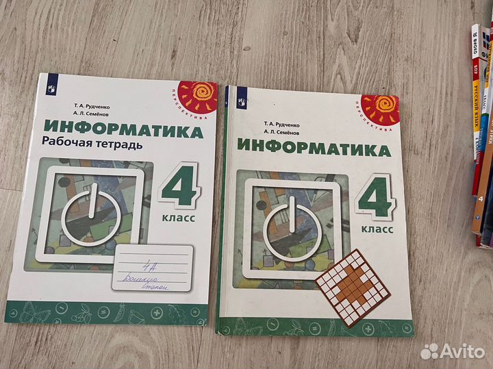 4 класс Б/у учебники и раб. тетради