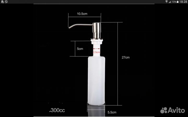 Диспенсер для мыла