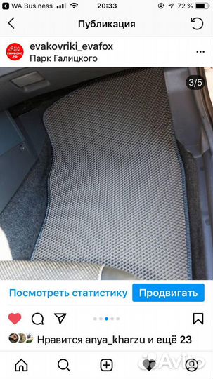 EVA эва Ева Коврик KIA Spectra 1п SD 04-11