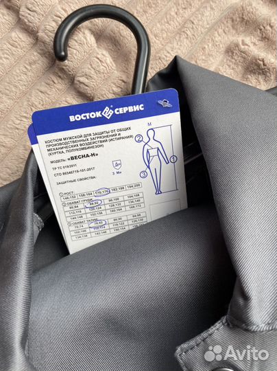 Строительная одежда.danogips, vetonit, shuft