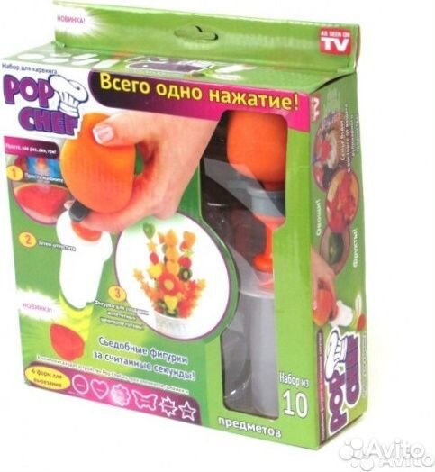 Набор для канапе и карвинга 