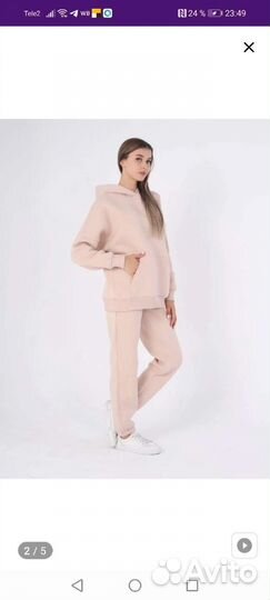 Костюм спортивный